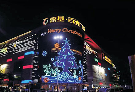 Shajing Jingji Banner Plaza